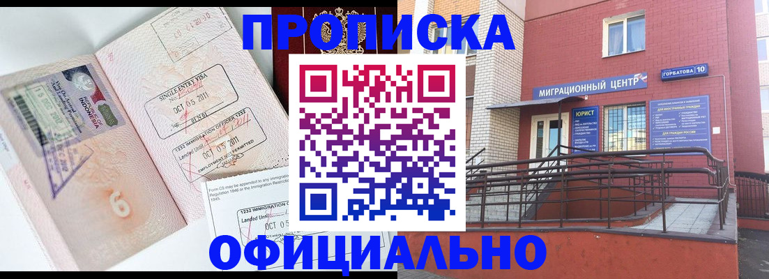 пропишу в квартире в Суздали